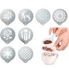 Форма для кофе, трафарет для молока, торта, капкейков, трафарет для украшения кофе, трафарет для бариста, капучино, трафарет, инструмент для распыления