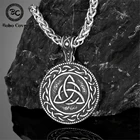 Женский кельтский узел, ожерелье с символом Троицы, мужское ожерелье из нержавеющей стали, скандинавские подвески, вегвизир, амулет, ювелирные изделия, мужские подарки