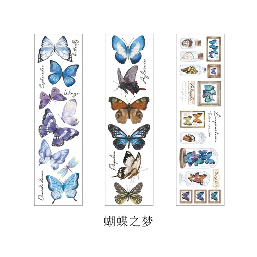 

Набор наклеек листья Mengtai 3 шт.