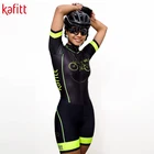 Женский трикотажный комбинезон для велоспорта