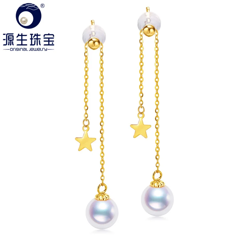 

[YS] 18K Gold 7-7.5mm Stars Shape Earring Cultured Genuine Akoya Pearl Earrings