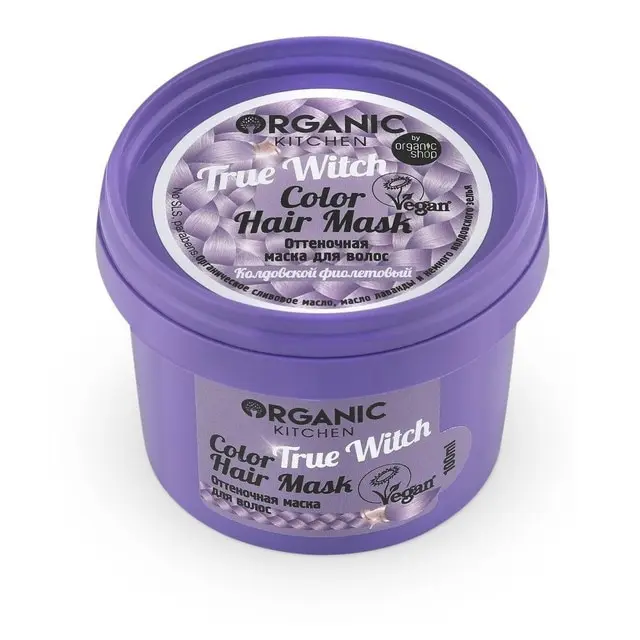 Оттеночная маска для волос Organic Kitchen &quotКолдовской фиолетовый.Color hair mask True Witch&quot 100