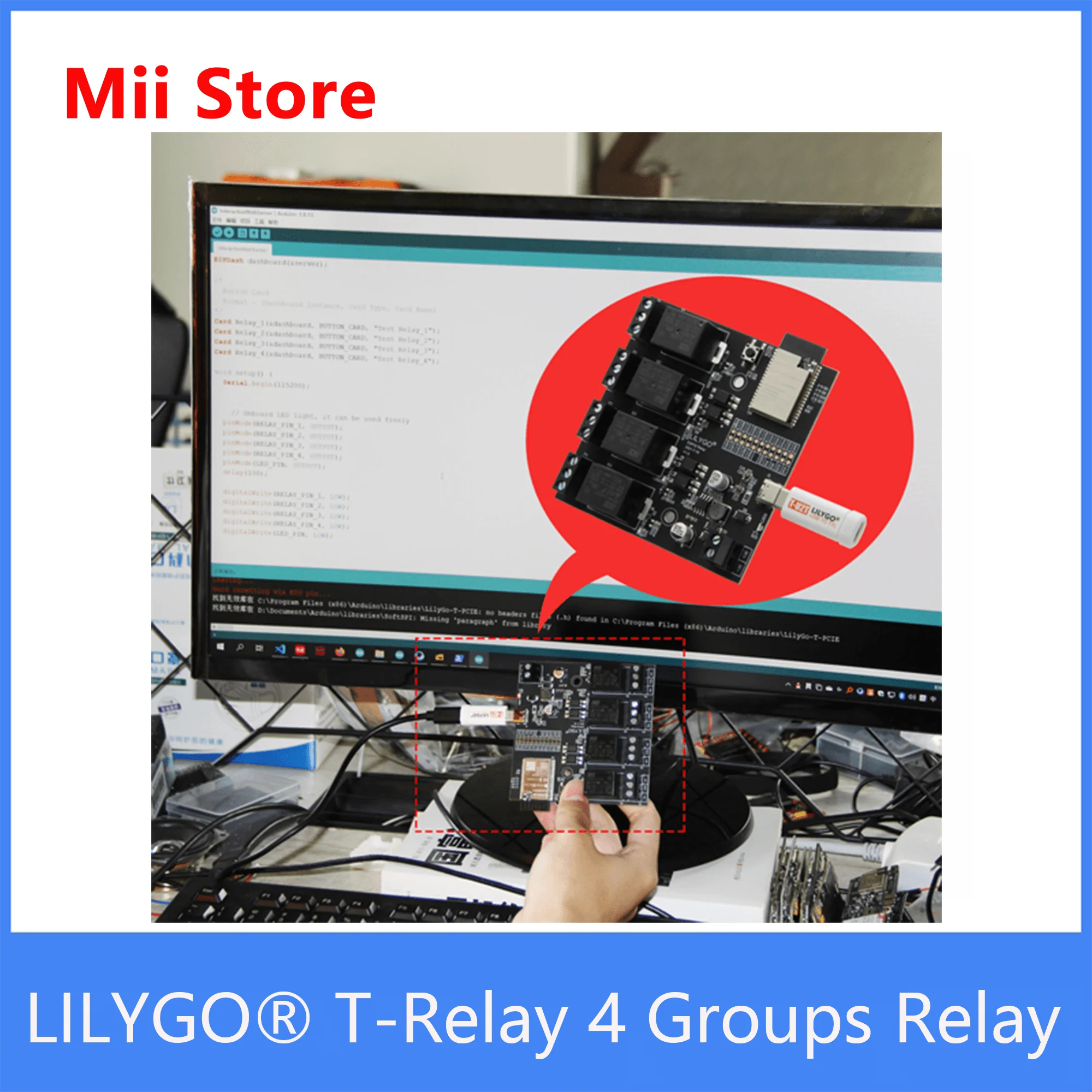 LILYGO®TTGO T-Relay ESP32 Chip DC 5 В 4 группы реле Мб Flash IoT Поддержка WiFi Bluetooth | Компьютеры и офис