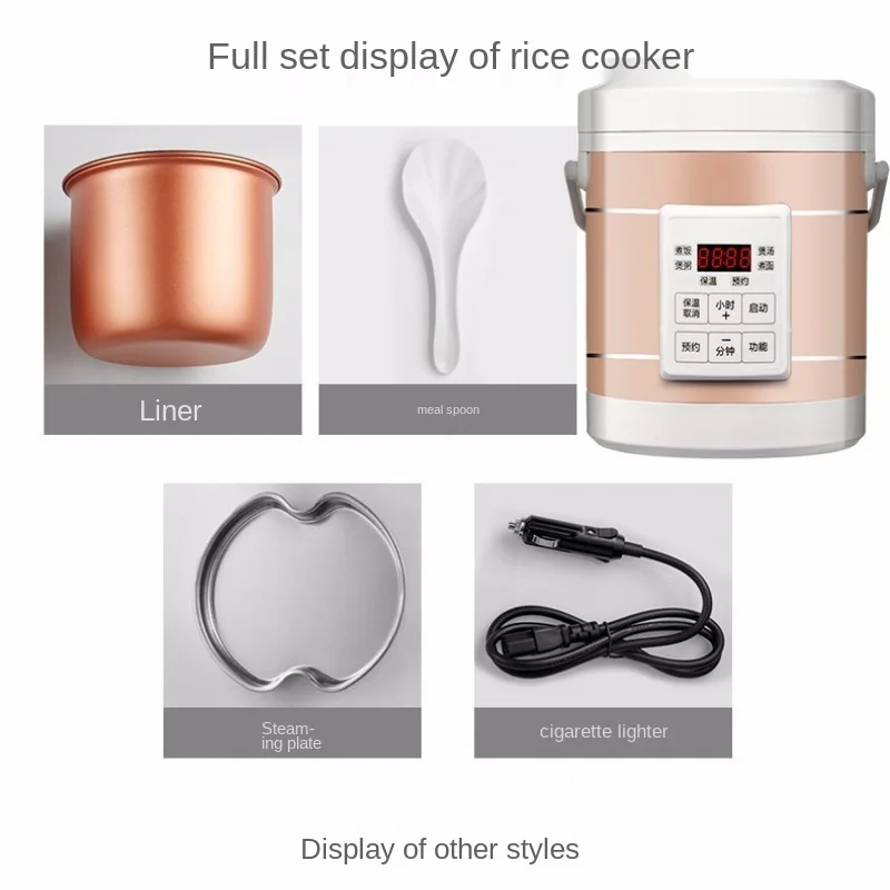 Автомобильная рисоварка 12 В 24 в автомобильный Грузовик умная маленькая Мини для 1