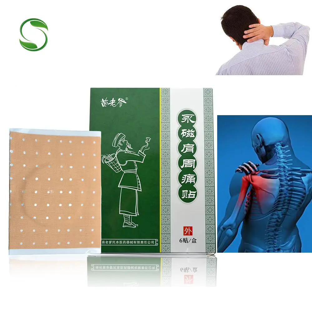 2 упаковки/12 шт Магнитный плеча пластырь для шеи и плеч шейки матки заплата сброса