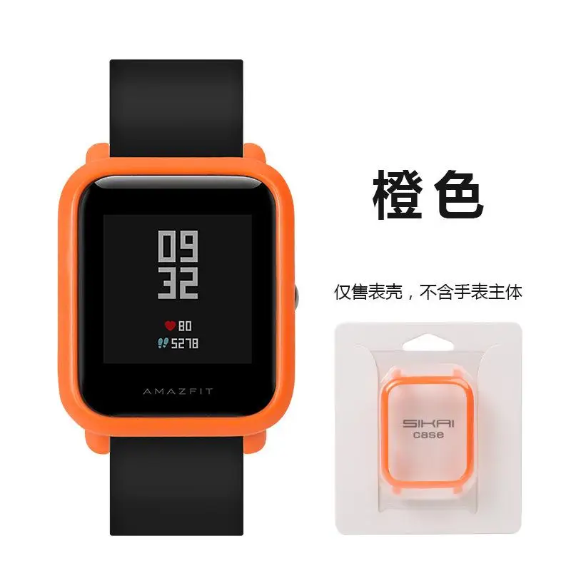 01 orange Slim Colorful Fashion Frame Case Protect Shell For Huami Amazfit Bip Youth Watch Cover Smart Watch Accessories Screen Protector - Цвет: 01 orange