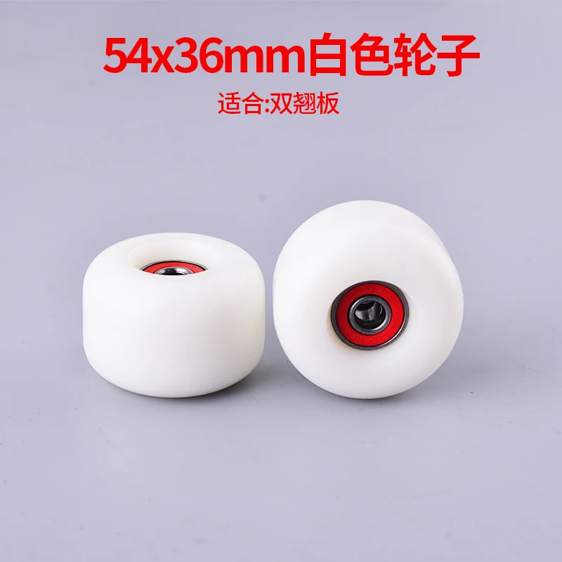 

Double Rocker Long Board Skateboard Wheels Natural 4 Wheel Skateboard Wheels Entertainment Rullebrett Skateboard Parts BK50LZ