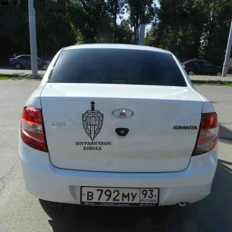 Наклейка s Border войскам щит меч шаблон для Авто/бампер/окно виниловая наклейка наклейки DIY Декор CT1142