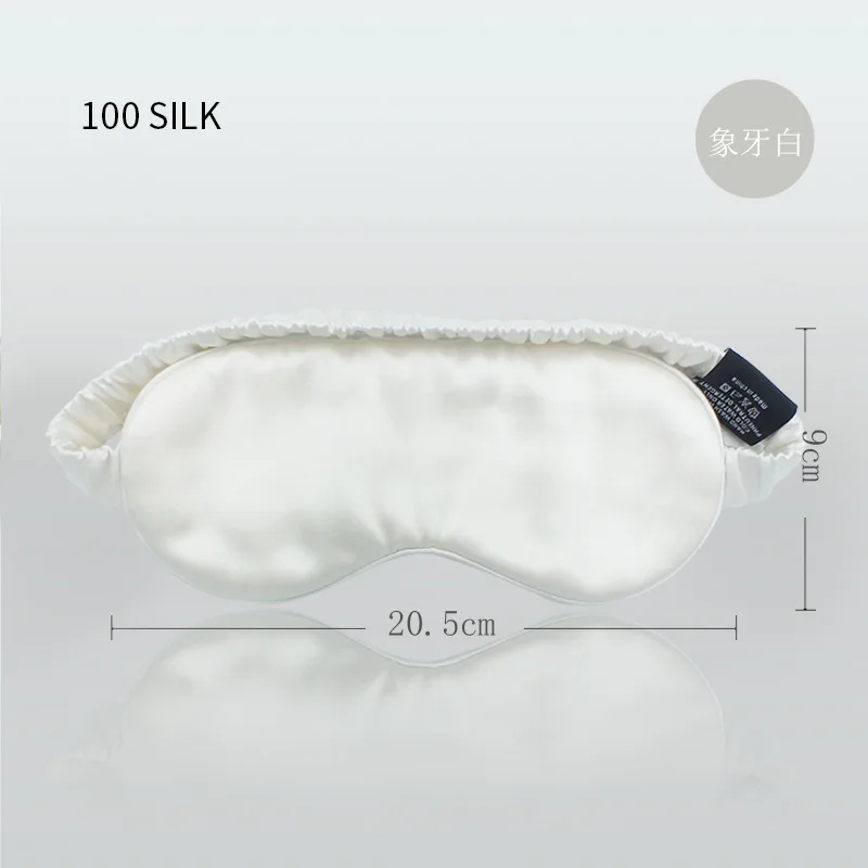 

100% Silk Eyemask Sleep Eye Cover 22Momme Mulberry Silk Sleep Eye Mask Shade Patch Comfortable Eyemask Blindfolds