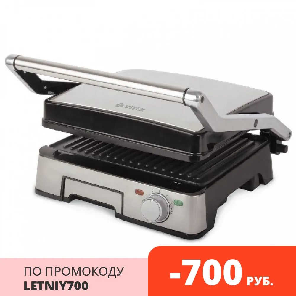 Гриль пресс VITEK VT 2636|Электрические грили и сковороды| |