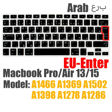 Силиконовая Защитная пленка для клавиатуры MacBook Pro 13 15 17 для MacBook Air Retina A1369A1502A1278A1286 клавиатура ЕС/США