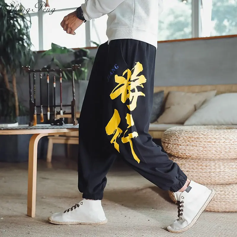 Традиционная китайская одежда традиционная для мужчин униформа кунг фу мужские