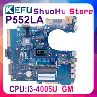 kefu p552lj notebook maintherboard for asus pro552lj p552la p552l pro552l laptop motherboard i3 4005u 100 test full function wo