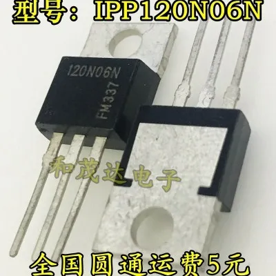 Оригинальный Новый 5 шт./N10L16 IPP70N10SL-16 J606 2SJ606 120N06N IPP120N06N TO220 TO-220 | Электронные
