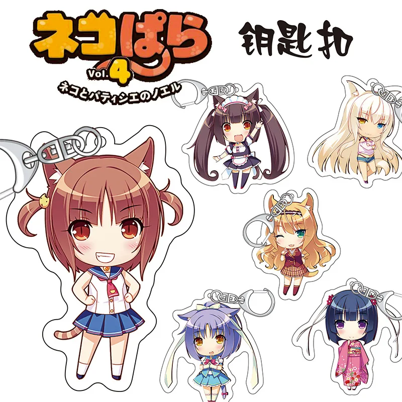 Анимационная игра Nekopara брелок супер милая аниме девушки кот шоколад ваниль