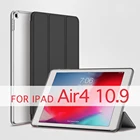 Чехол QIJUN для планшета iPad Air 10,9 ''2020 Air 4 10,9'' air4 A2324 A2072, чехол для ПК, умный чехол из искусственной кожи с функцией автоматического сна
