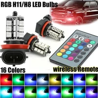 car remote control lights 5050 27 led rgb remote control lights tail lights fog running lights colorful lights reversing m6h8