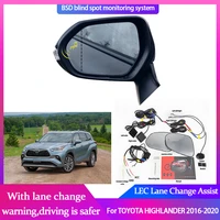 radar detector bsd blind spot detective car mirror accessories led indicator security drive for toyota highlander 2016 2020