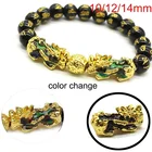 Китайские браслеты Pixiu на удачу, 101214 мм, фэн-шуй, Пи Яо, браслеты для богатства, 6 символов, истинный цвет, меняющий цвет, браслет, ювелирные изделия