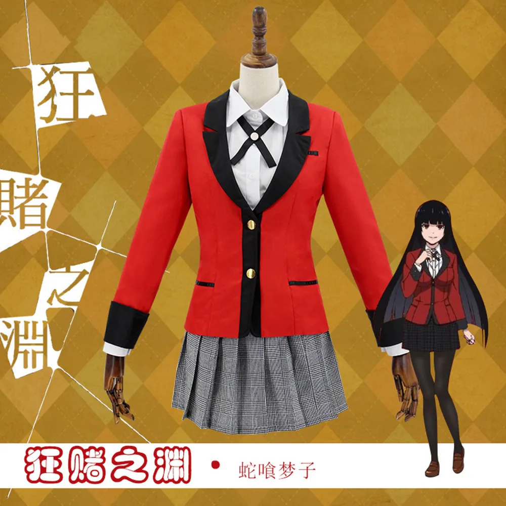 Fashion Girls Cosplay Skirt Set Kirari Momobami Jabami Yumeko Yumemite Halloween Costume Full JP Anime School Girl Uniform |