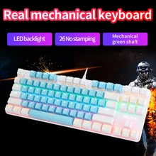 Two-color 87 Keys USB Green axis Gaming Switch Mechanical Keyboard Ten keyless PC Gaming Keyboard Household Computer parts