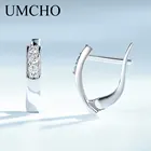 Женские серебряные серьги-клипсы UMCHO, серебро 925 пробы, Подарочные ювелирные украшения для влюбленных