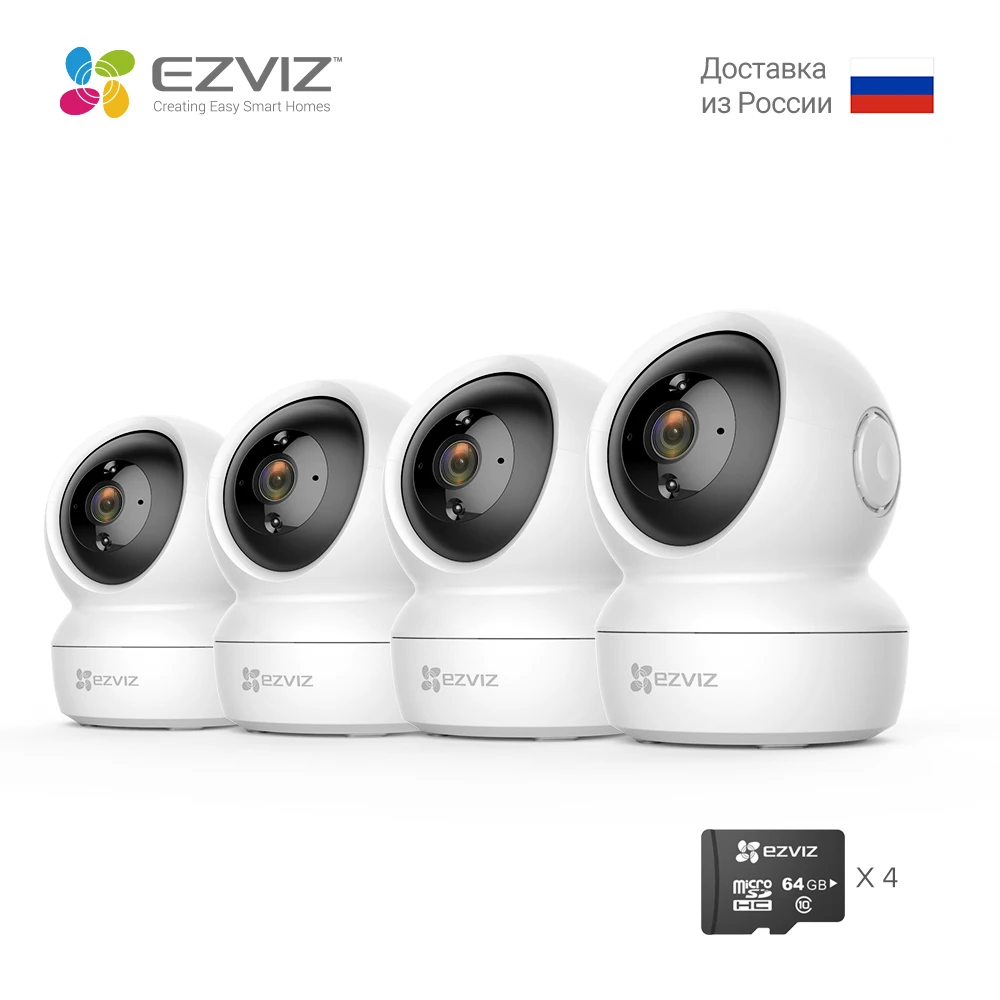 EZVIZ C6N 1080p панорамирование/Наклон камеры безопасности Крытый Купол Smart IR Ночное