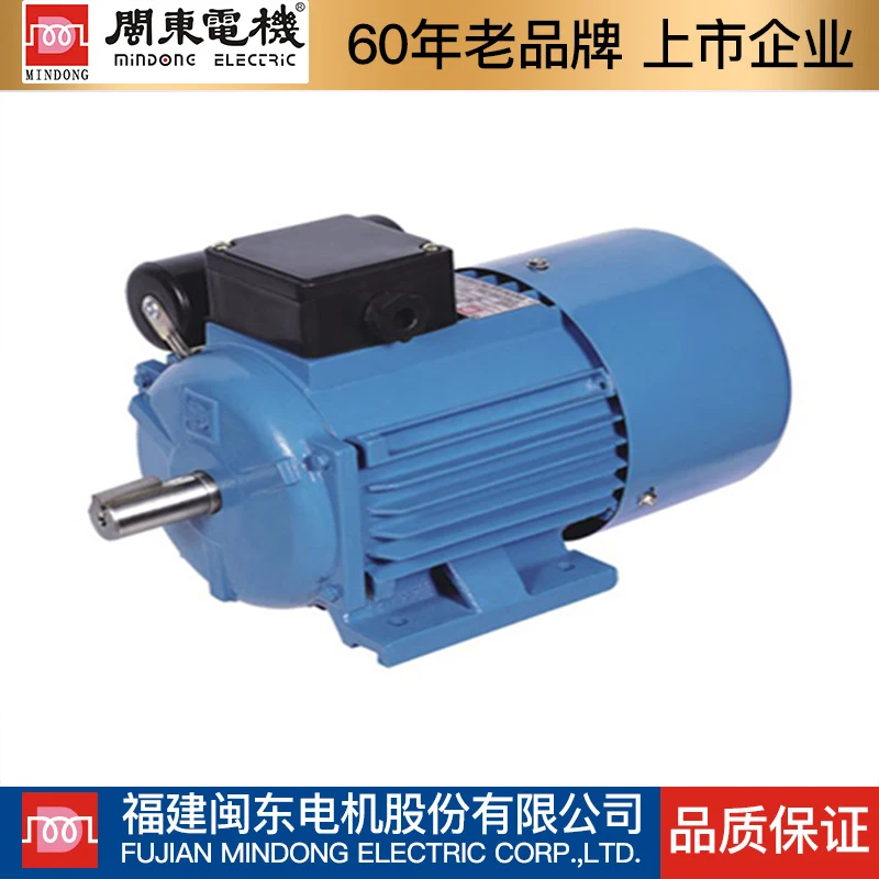 

Электродвигатель 1,1/1,5/2,2/3/4/5,5 кВт, однофазный 220 В, мотор высокой лошадиной мощности из чистой меди