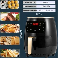 hot selling electric air fryer for without oil fryers 4 5lliters multifunction oven frying machine french fries home cooking