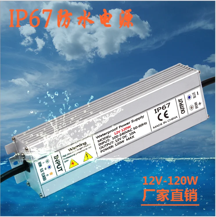Водонепроницаемый трансформатор 12 в 120 Вт уличный Трансформатор В 10 А