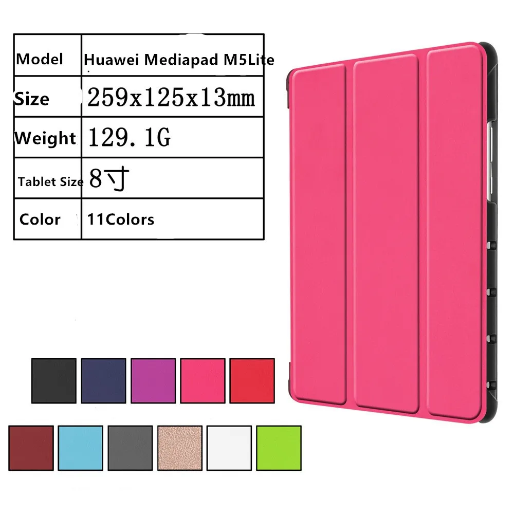 Новый твердый трехскладной флип чехол из ПУ кожи с подставкой для Huawei Mediapad M5 Lite 8
