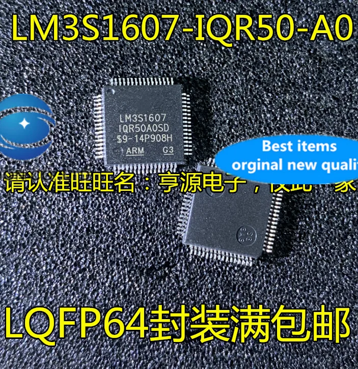 

5 шт. 100% новый и оригинальный настоящая фотография LM3S1607-IQR50-A0 LM3S1607 QFP64 посылка интегральная схема IC