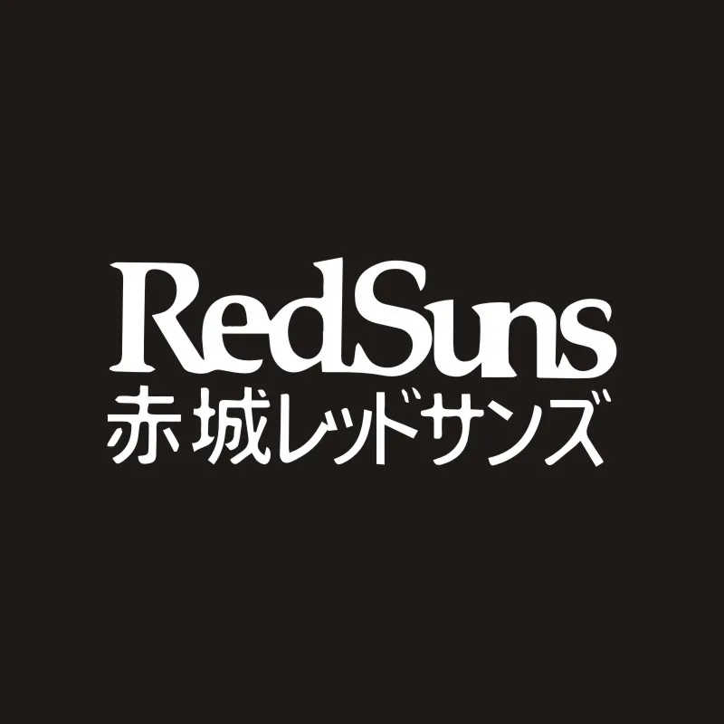 16*7 см красные наклейки Suns Initial японская автомобильная наклейка дрейф Jdm задняя