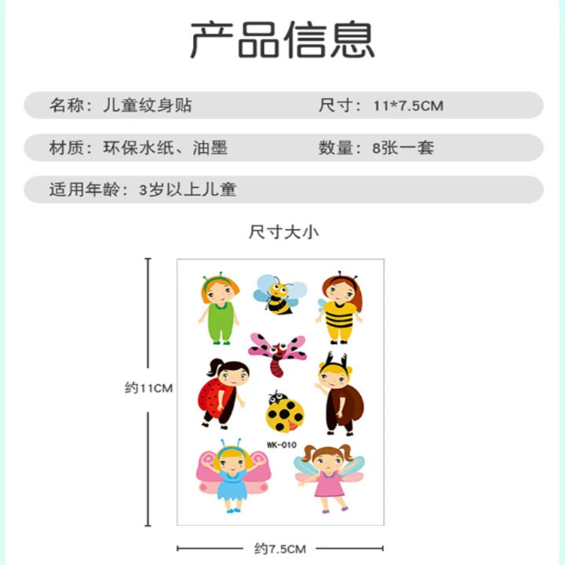 Temporary Tattoos For Girls And Boys Gifts Beauty Watch Flash Tattoo Sticker Kids Anime Movie Tatoos | Игрушки и хобби