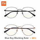 Очки Xiaomi Mijia с защитой от синего света, очки с титановым покрытием с защитой от синего света, новые нейлоновые линзы высокой четкости с защитой для глаз, 80%