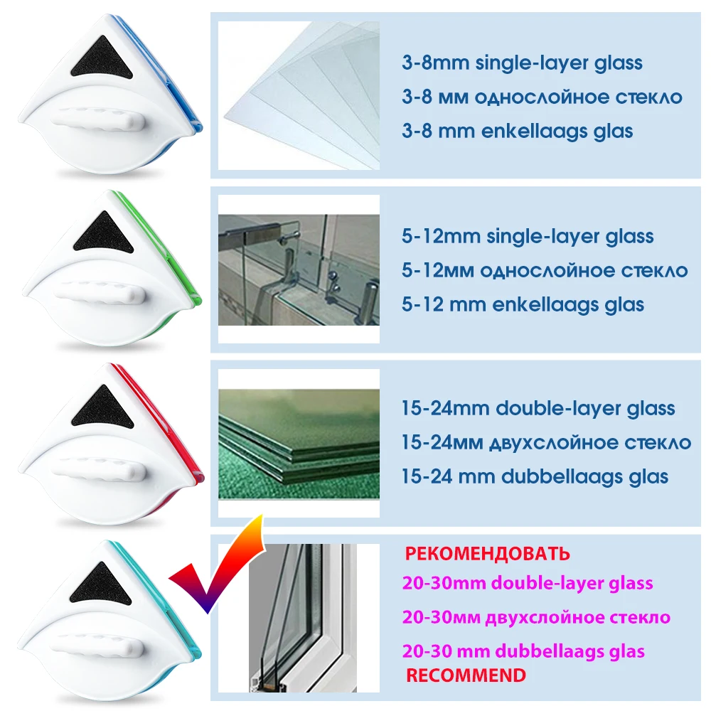 

Window Cleaner Brush for Washing Windows Glass Cleaning Double Side Magnetic Household Wash Window Wiper Magnet Glass Cleaner
