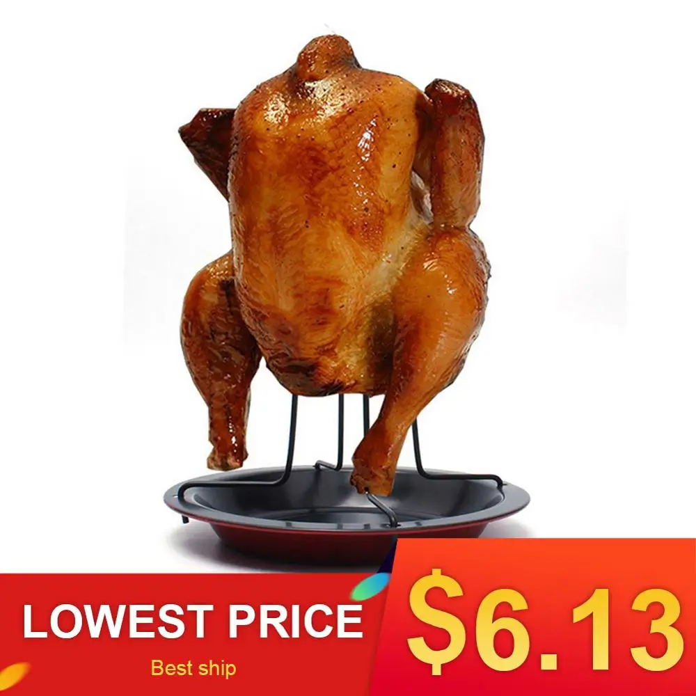 Креативный гриль для курицы индейки жаровня духовка барбекю стойка держатель