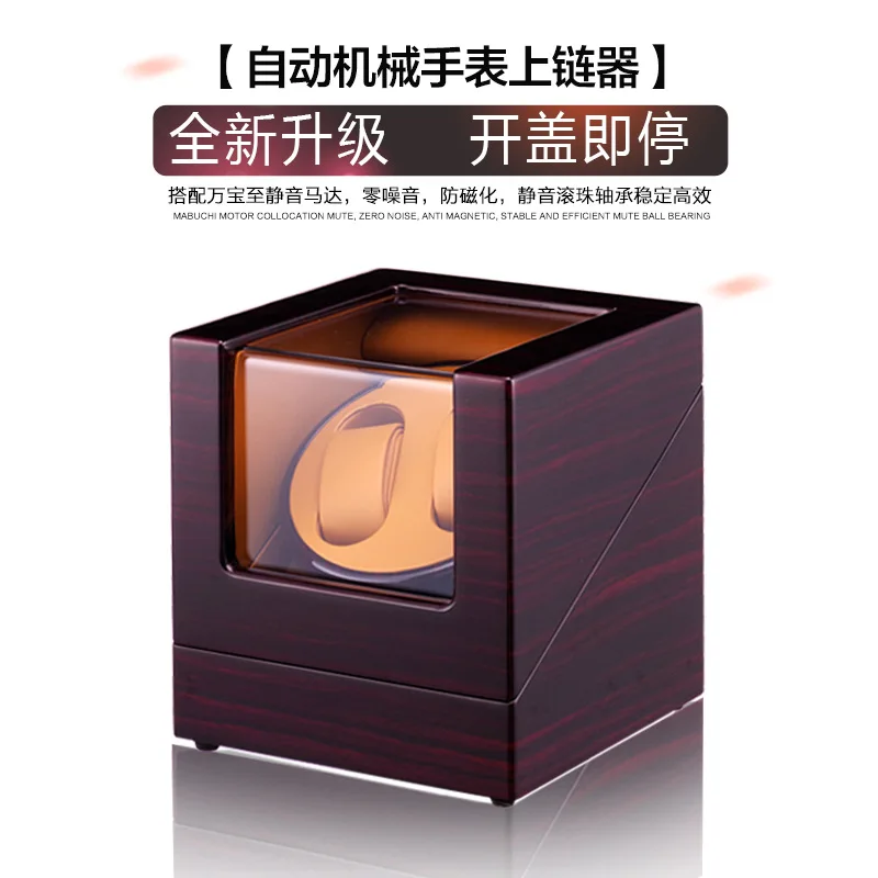 Автоматические часы Winder коробка для механические двойной ротатор роскошный