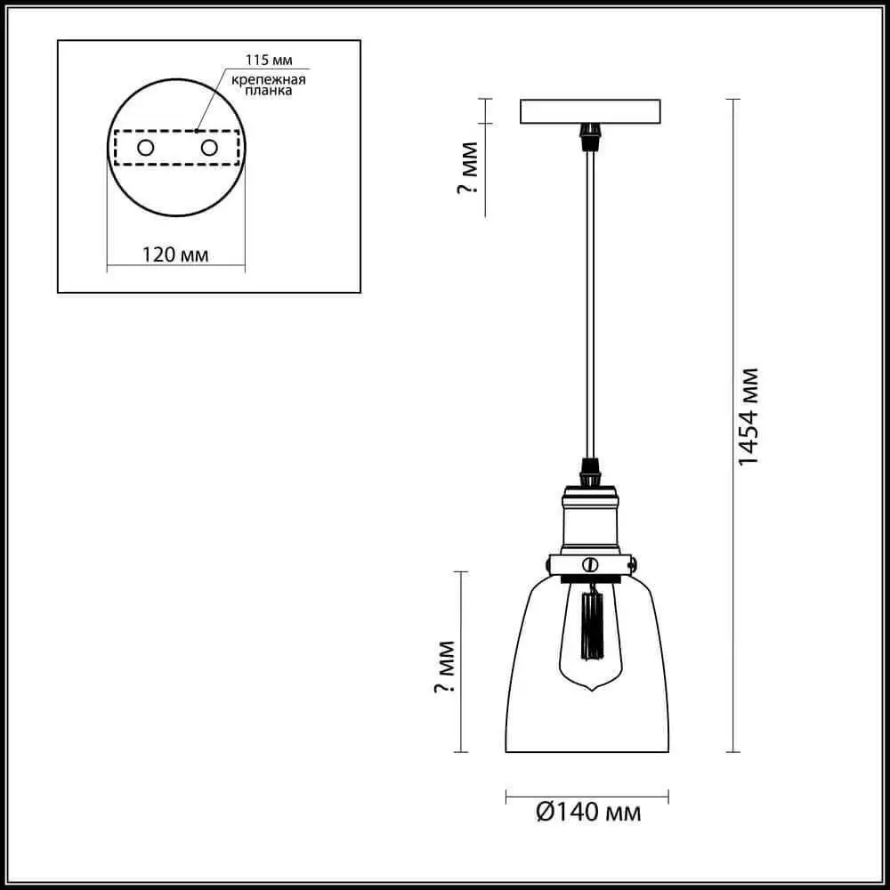 Подвесной светильник Lumion Kit 3683/1 E27 IP20 бронза |