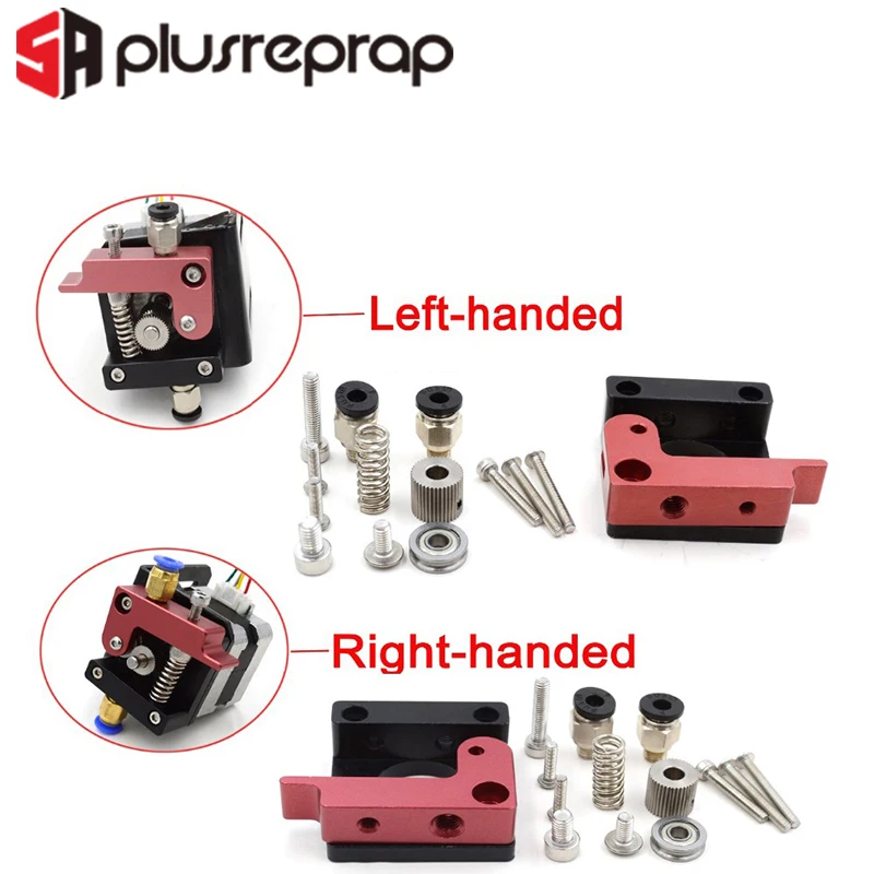 Улучшенная версия запчастей для 3D принтера Reprap MK8 полностью металлический