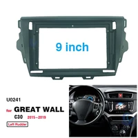 2 din 9 inch car radio installation dvd gps mp5 plastic fascia panel frame for great wall c30 2015 2019 dash mount kit