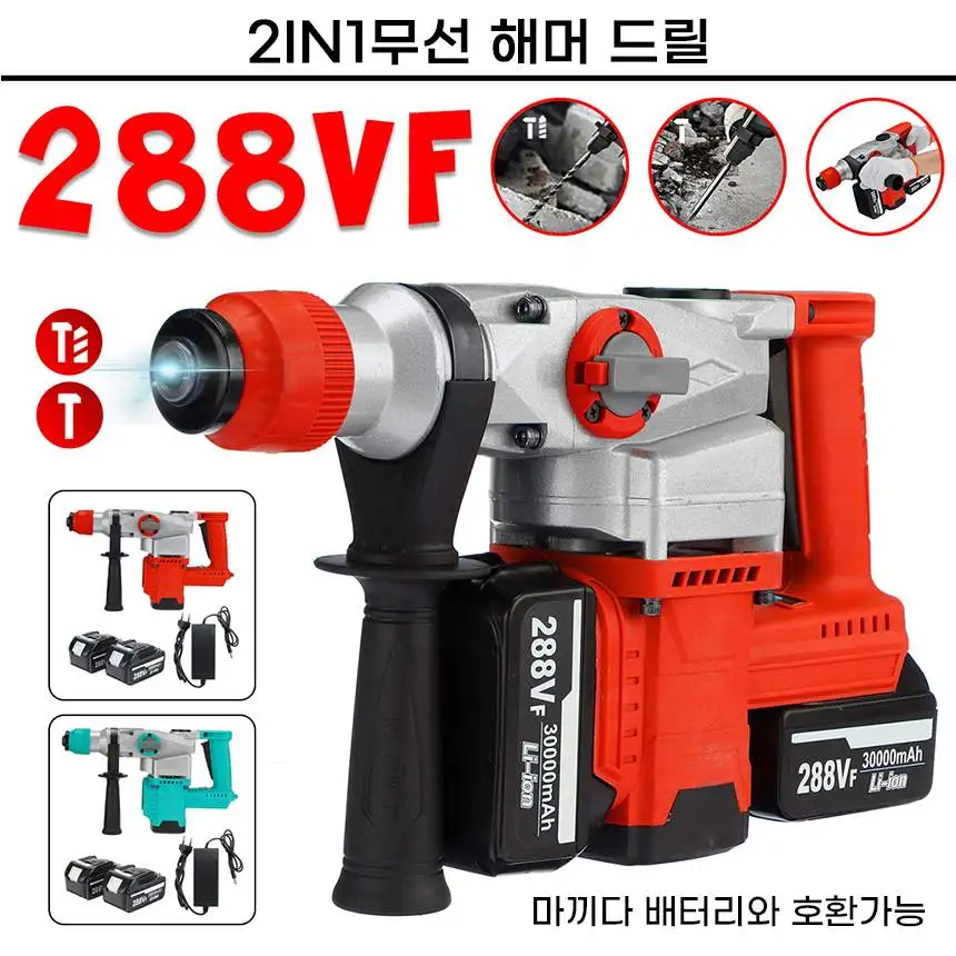 

NEW Brushless Electric Rotary Hammer Rechargeable Multifunction Electric Hammer Impact Power Drill Tool for Makita 18V Battery