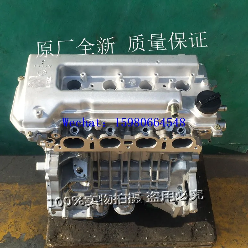 Авто VVT двигатель для Geely KingKong/GEELY Emgrand/DVT/JL4G15/JL4G18