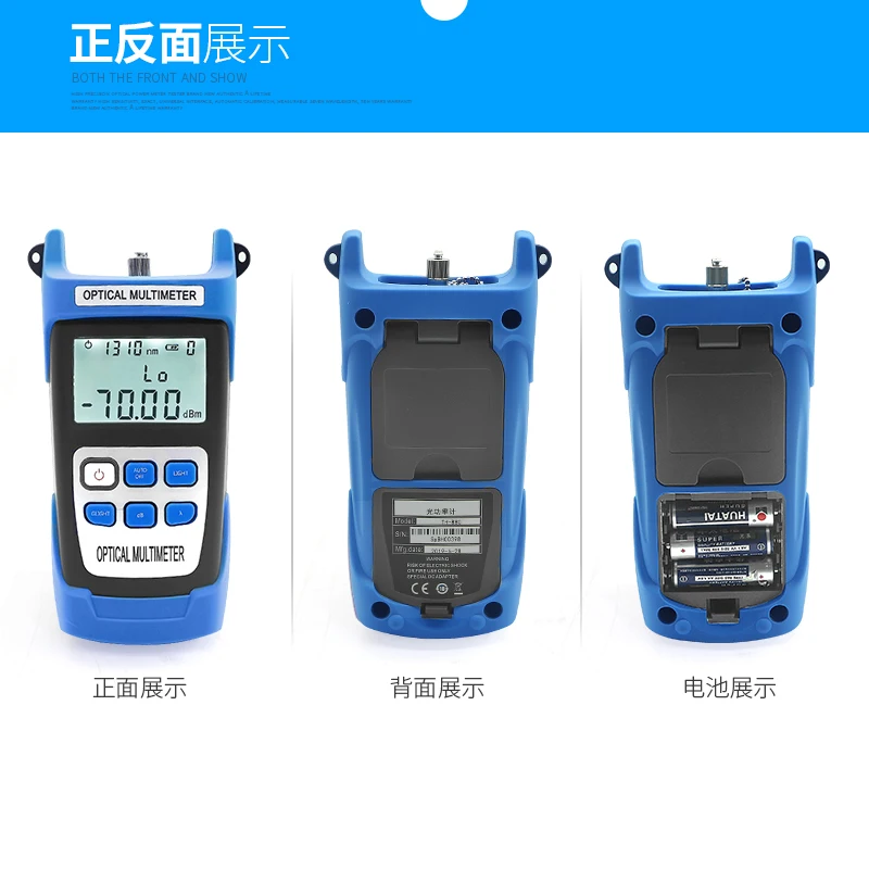 High precision optical power meter -70dBm~+3dBm fiber tester light decay light multimeter send SC / FC connector 7 wavelength
