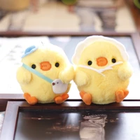 cute little yellow chicken pendant plush toy doll net red chick mini bag pendant keychain doll