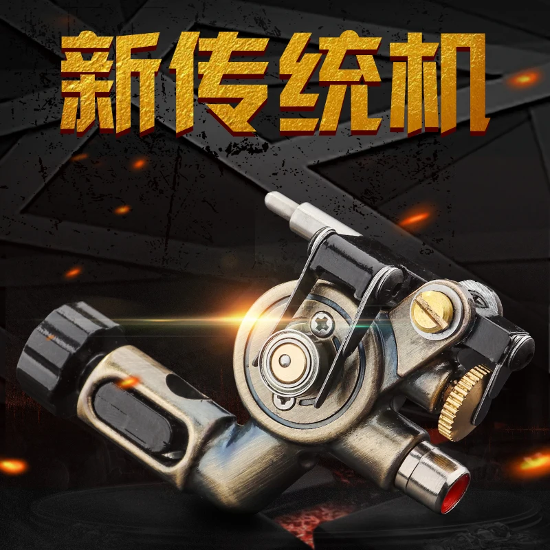 

1Piece Tattoo Machine Skull Tattoo Machine Rotary Tattoo Machine Liner & Shader Electric Tattoo Machine body art