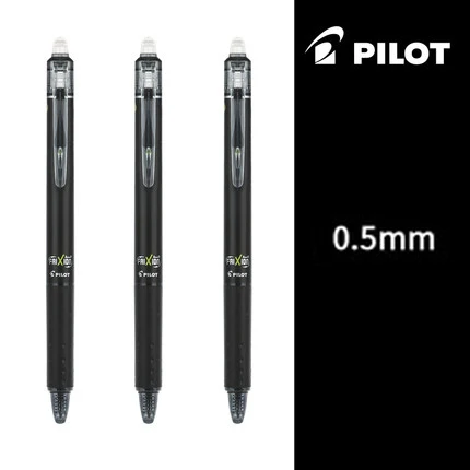 3pcs black 2/4/6/12 шт./лот бренд пилота LFBK-23EF 0,5 мм стираемые гелевые ручки много цветов ручки школы и офиса письменные принадлежности - Цвет: 3pcs black