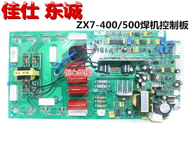 ZX7 315/400/500 панель управления сварочным аппаратом основная верхняя IGBT одна