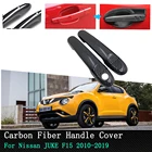 Крышка ручки двери для Nissan JUKE F15 Infiniti Esq наклейка снаружи автомобиля 2010  2019 защита ручки двери автомобиля из хромового углеволокна
