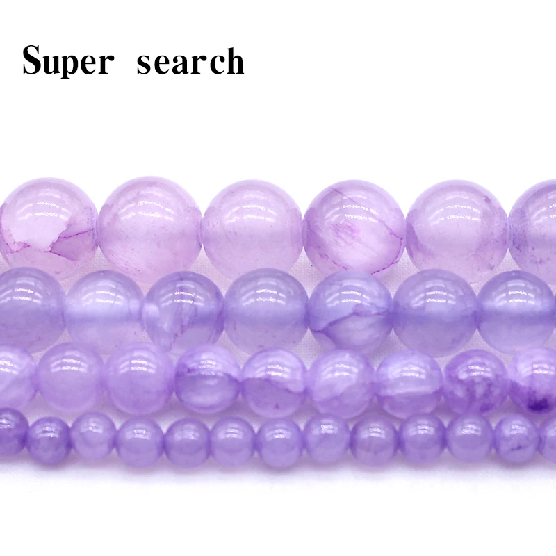 Натуральный халцедон фиолетовый камень Свободные Круглые бусины для